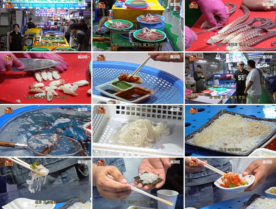 삼척중앙시장 맛집