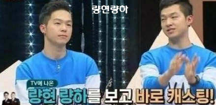 량현량하 근황