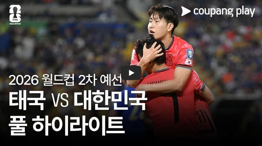 태국전