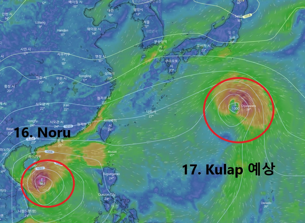 9월27일17호태풍꿀랍예상경로