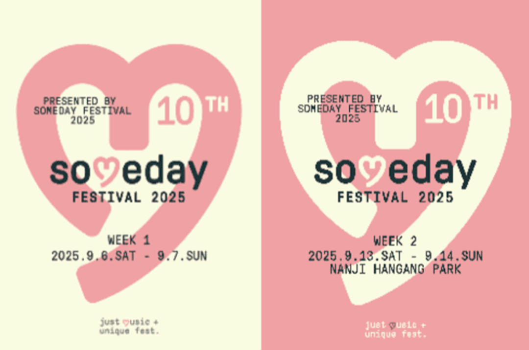 Someday Festival 2025