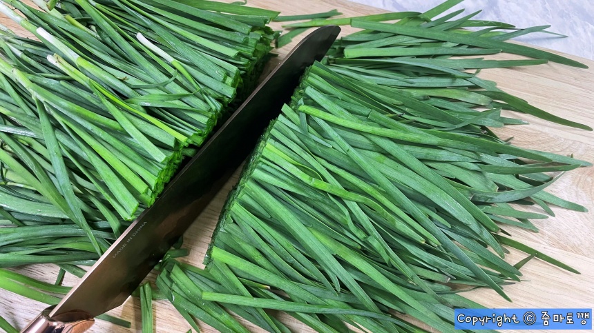 부추-자르기