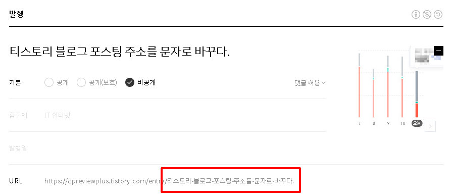 발행전 주소를 바꿀 수 있다.