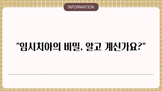 임플란트 임시치아 불편