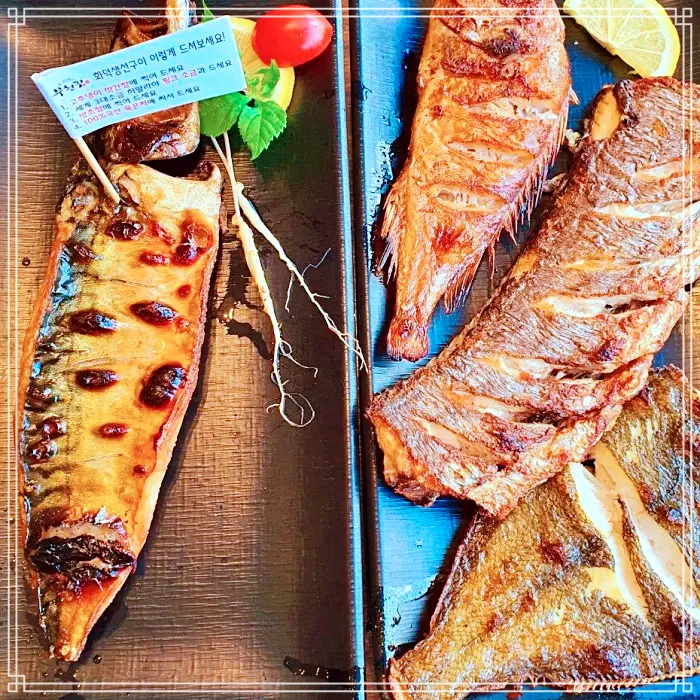 부천, 상동 맛집 470도 대형 화덕 5종 생선 구이, 묵은지 짜글이 전골