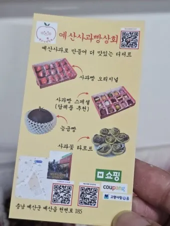 예산 맛집 베스트10 현지인 숨겨진 최고 맛집_20