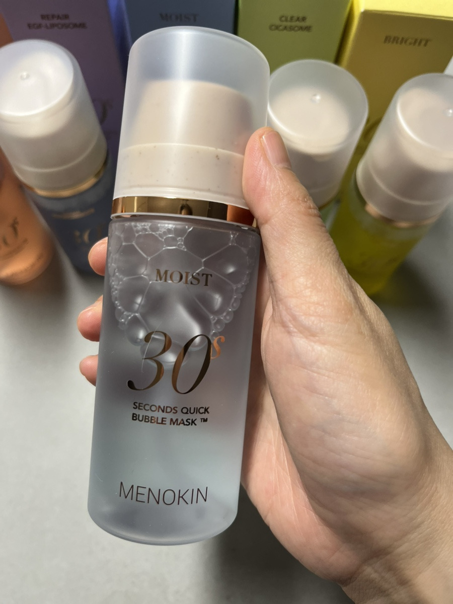 메노킨 버블마스크팩