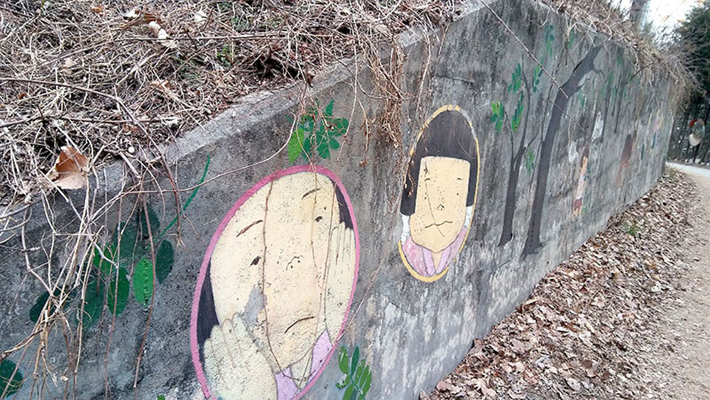 서울둘레길(SeoulDullegil) 1-2코스 수락산·불암산 못난이 벽화