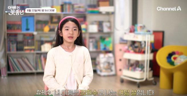 김범수 아나운서