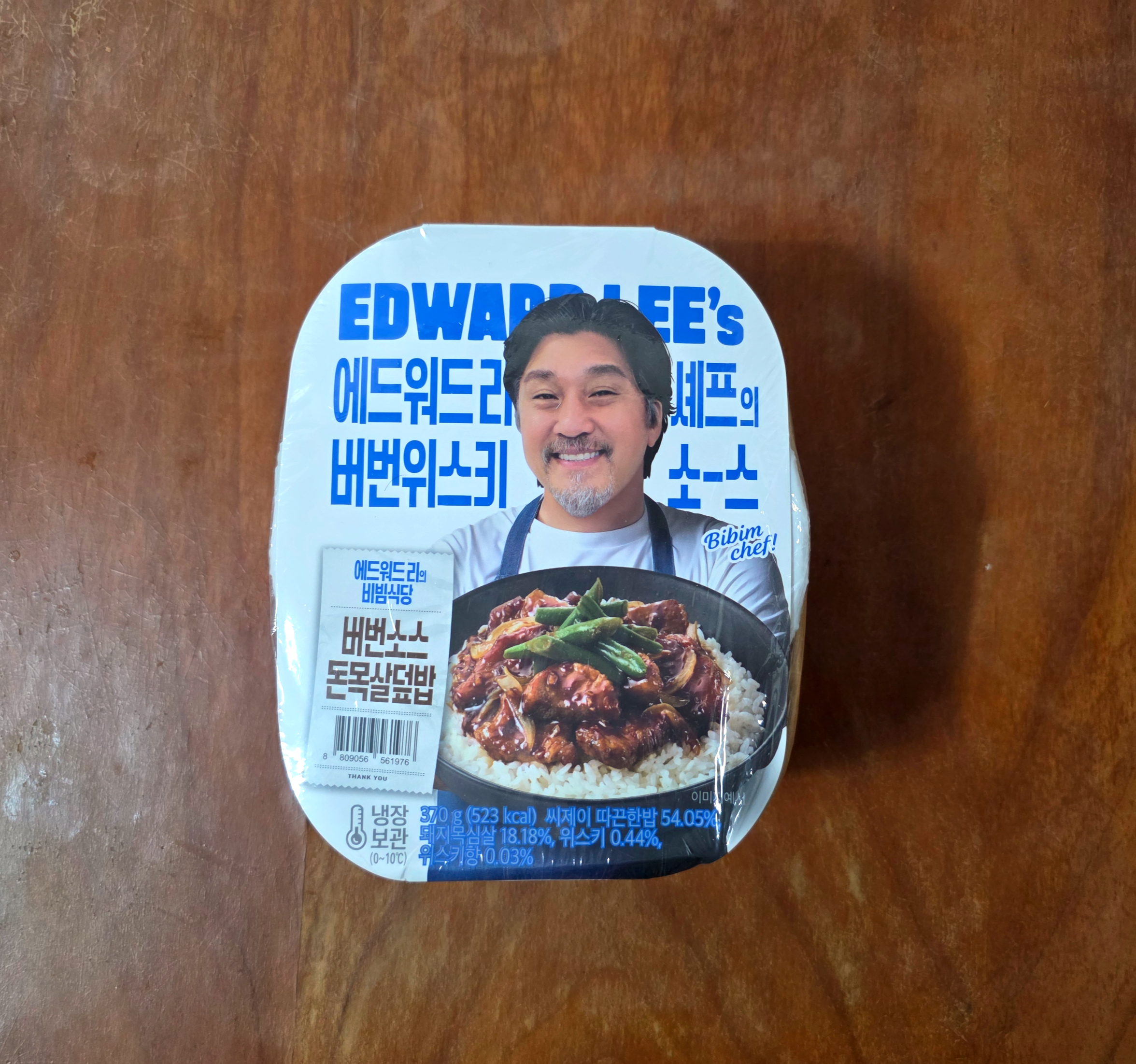 GS25에드워드리셰프의버번위스키돈목살덮밥