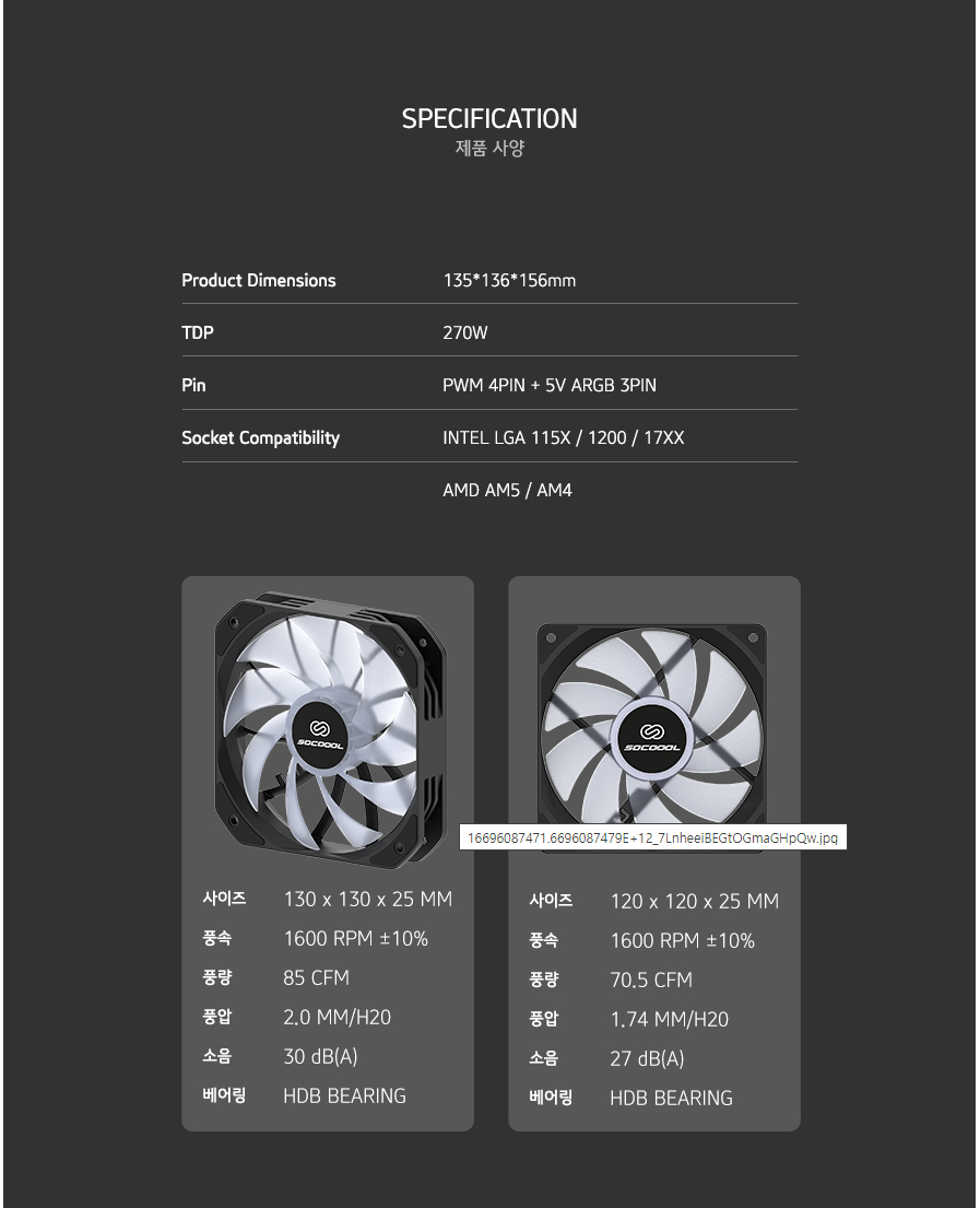 RC1800_스펙