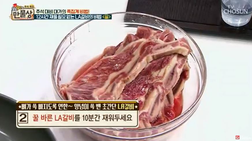 또 다른 비법! 꿀 바르기 2