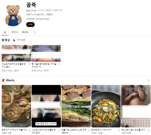 36주차-낙태-유튜버-채널명