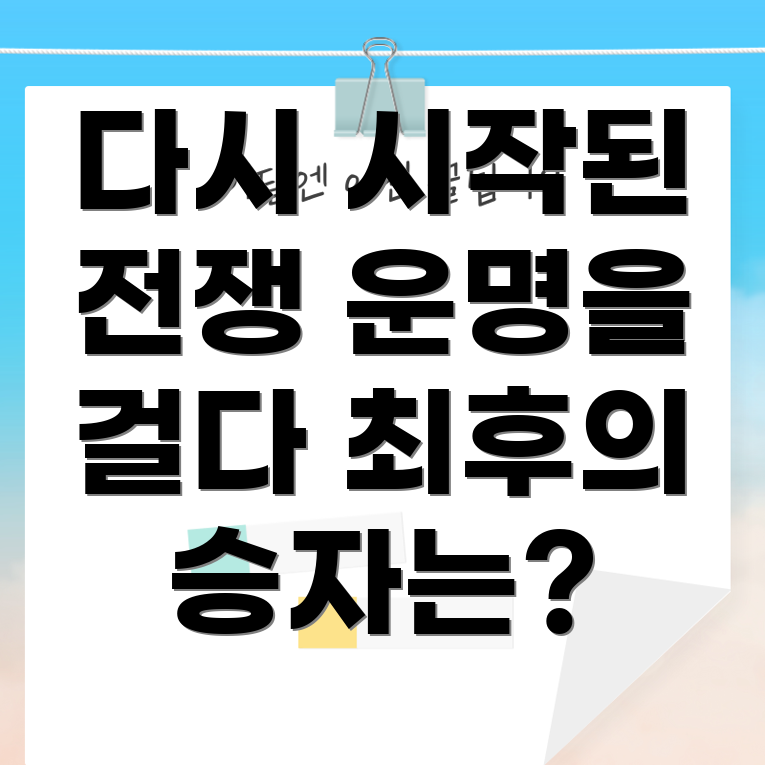 오징어게임 시즌 2