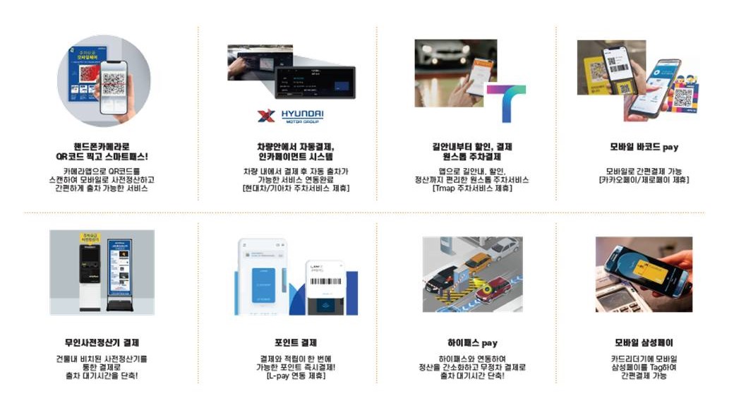 다양한-결제수단을-제공합니다.