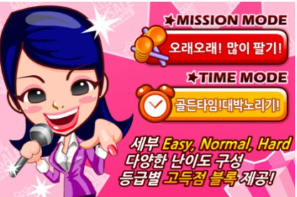 다음 플래시게임 골라골라 바로가기