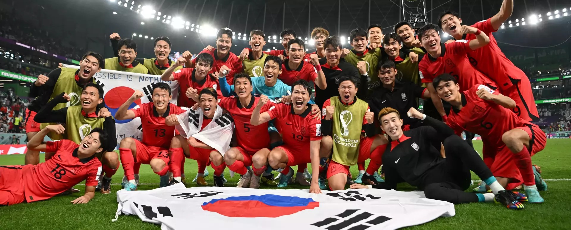 카타르 월드컵 한국과 브라질 축구 중계 무료로 보기