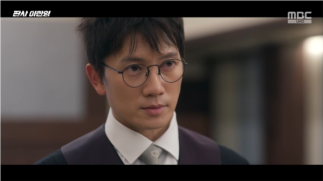 MBC 금토드라마 '판사 이한영'
