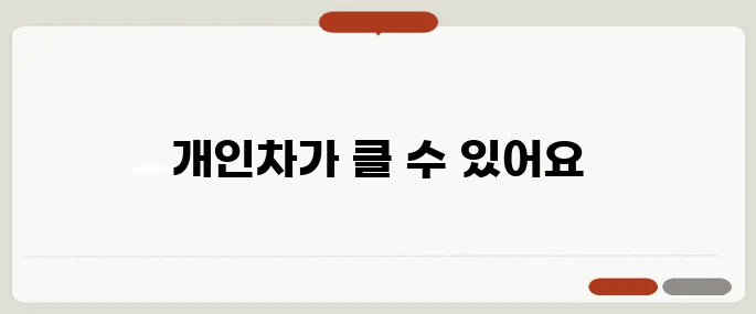 미녹시딜 효과 있는 사람 따로 있다