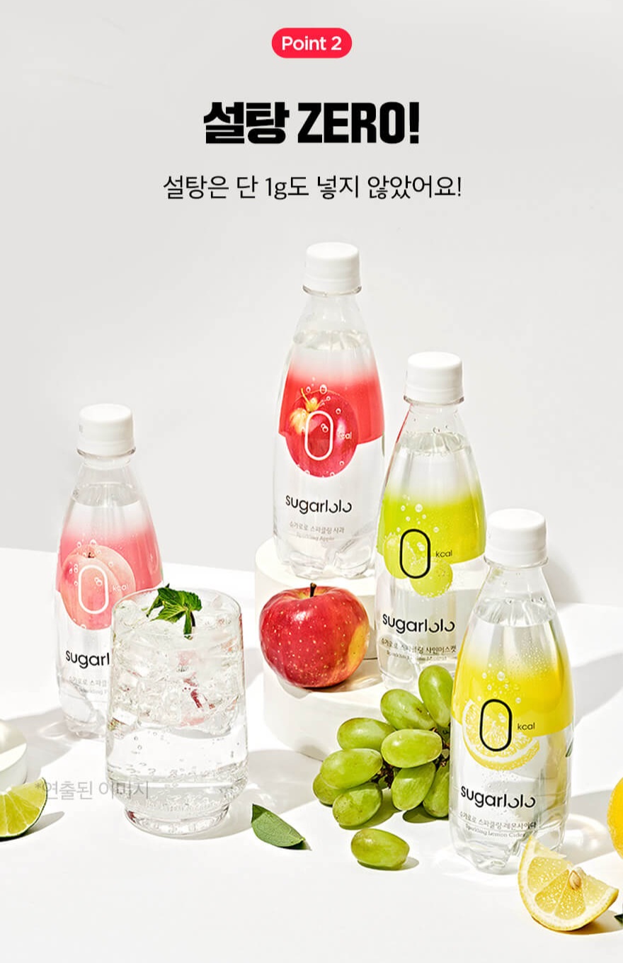 네고왕 슈가로로