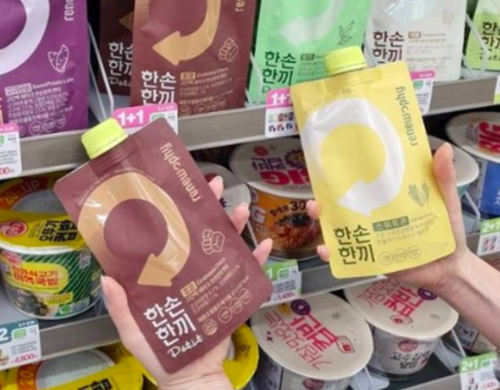 한손한끼