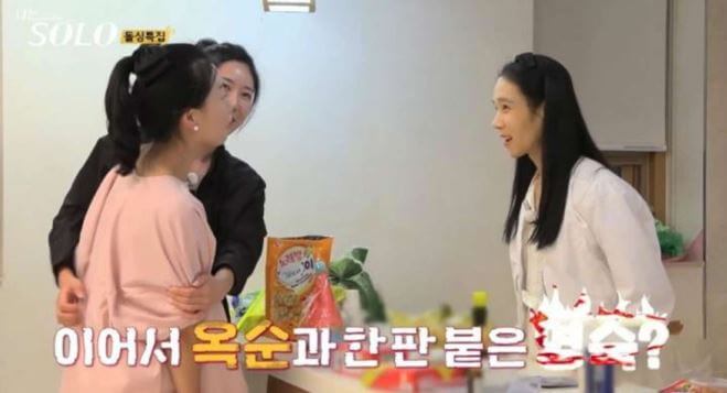 16기 영숙 옥순 신경전