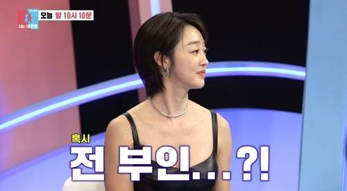 최여진 남자친구 김재욱