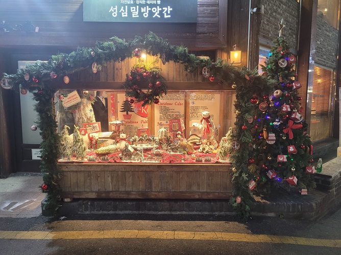 성심당 본점 크리스마스 시즌 외부 모습 사진