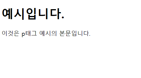 결과