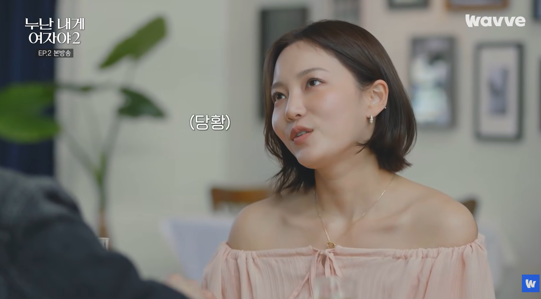연상녀인데도 연하 같이 사랑스러운 여자 특징.jpg | 인스티즈