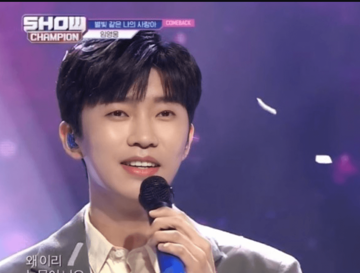 1. 사랑님 (임영웅)