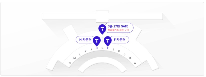 1터미널 3층