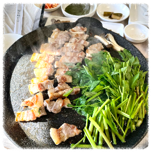 한재미나리삼겹살