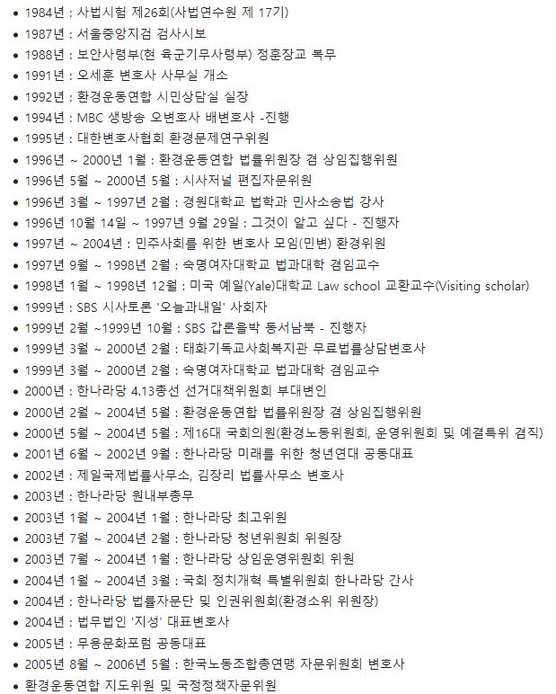 오세훈 관련주