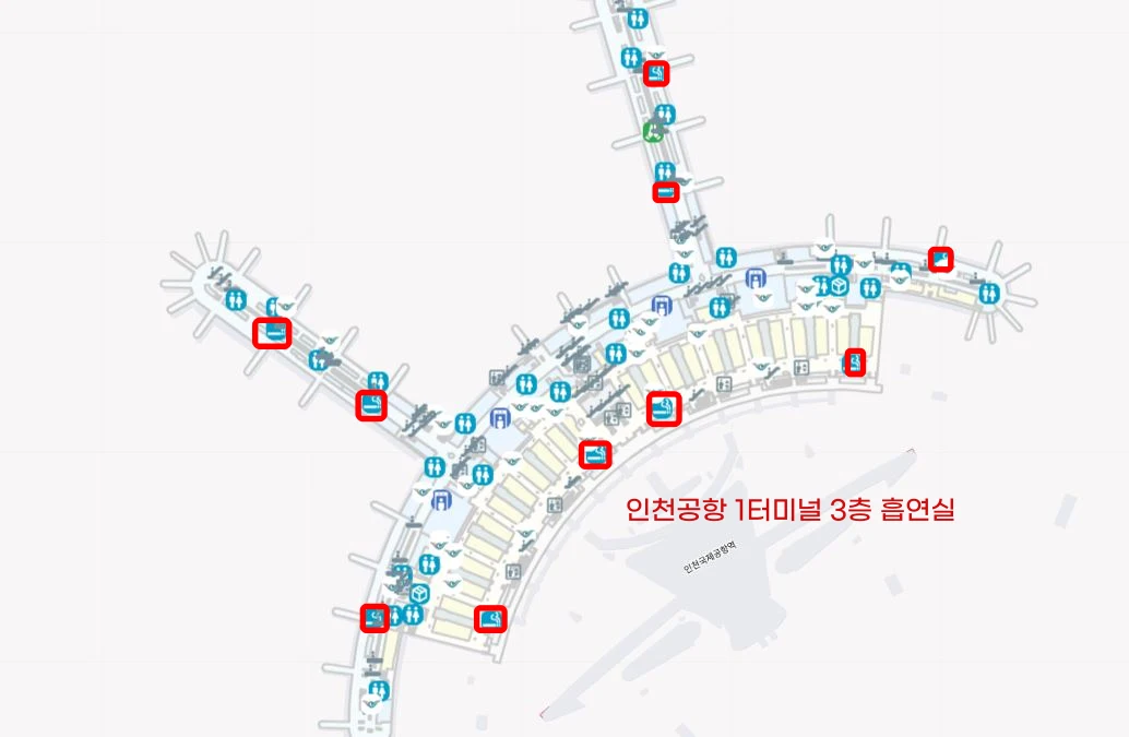 인천공항 제1여객터미널 흡연실