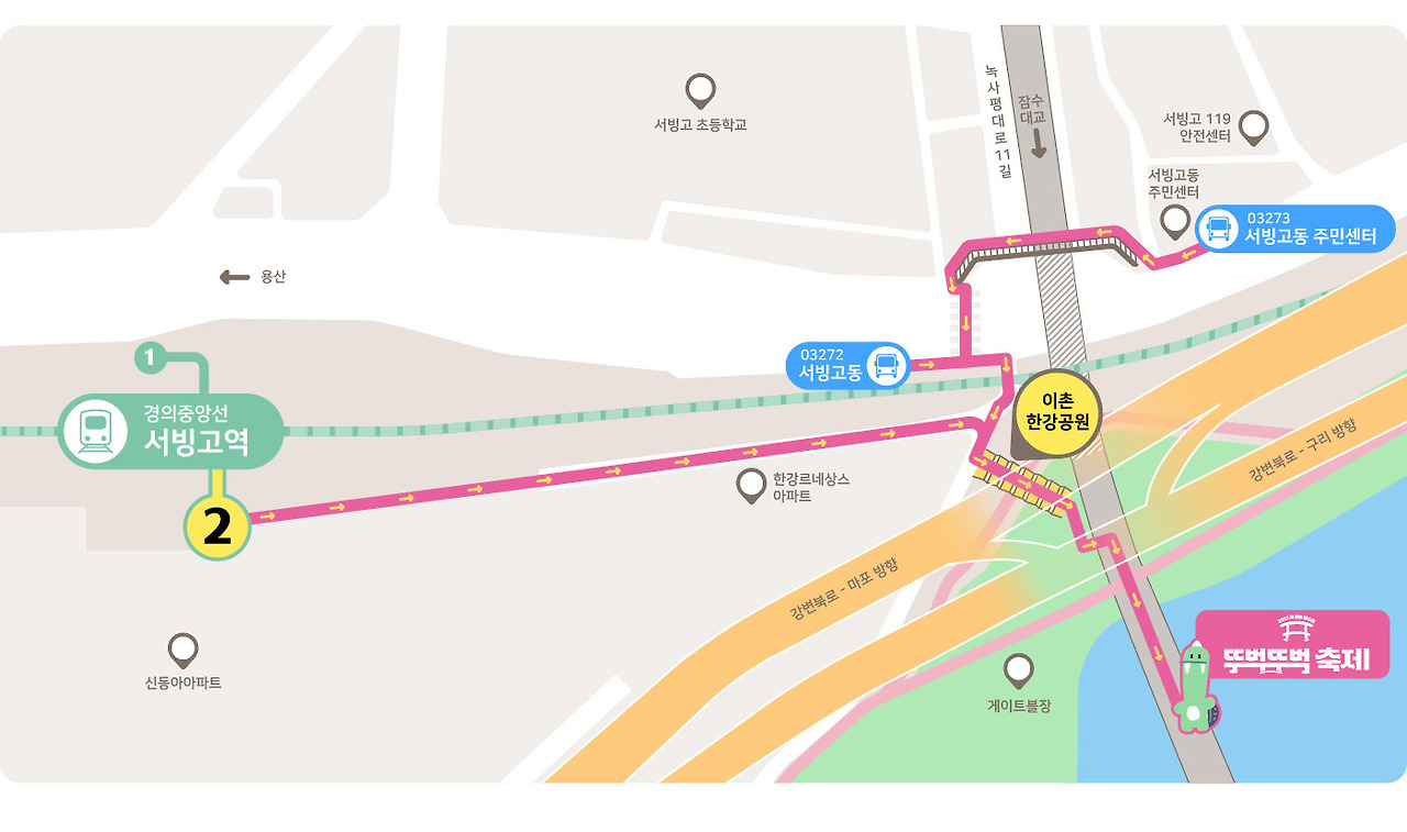 차 없는 잠수교 뚜벅뚜벅축제, 3일간 10만 명이 몰린 이유