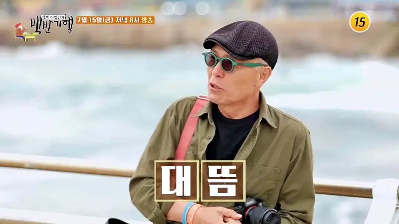 식객 허영만 백반기행 160회 김지민 편 소고기 등심 차돌박이 불고기 된장찌개 가성비와 맛까지 두 마리 토끼 모두 잡은 고깃집 삼척 7번국도 노포 맛집 소개