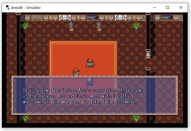 파랜드스토리 2 프롤로그 인트로