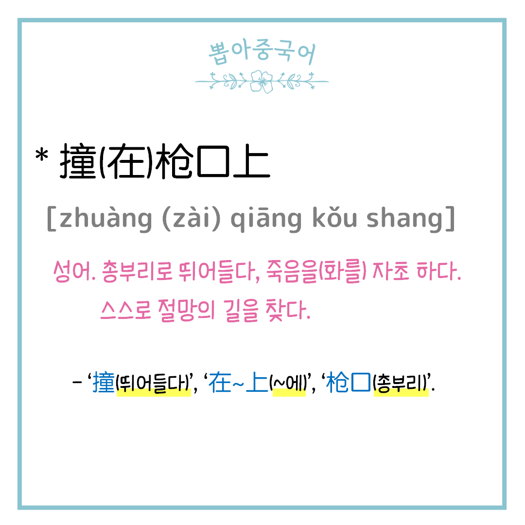 단어