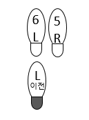 2박 닫기 발걸음
