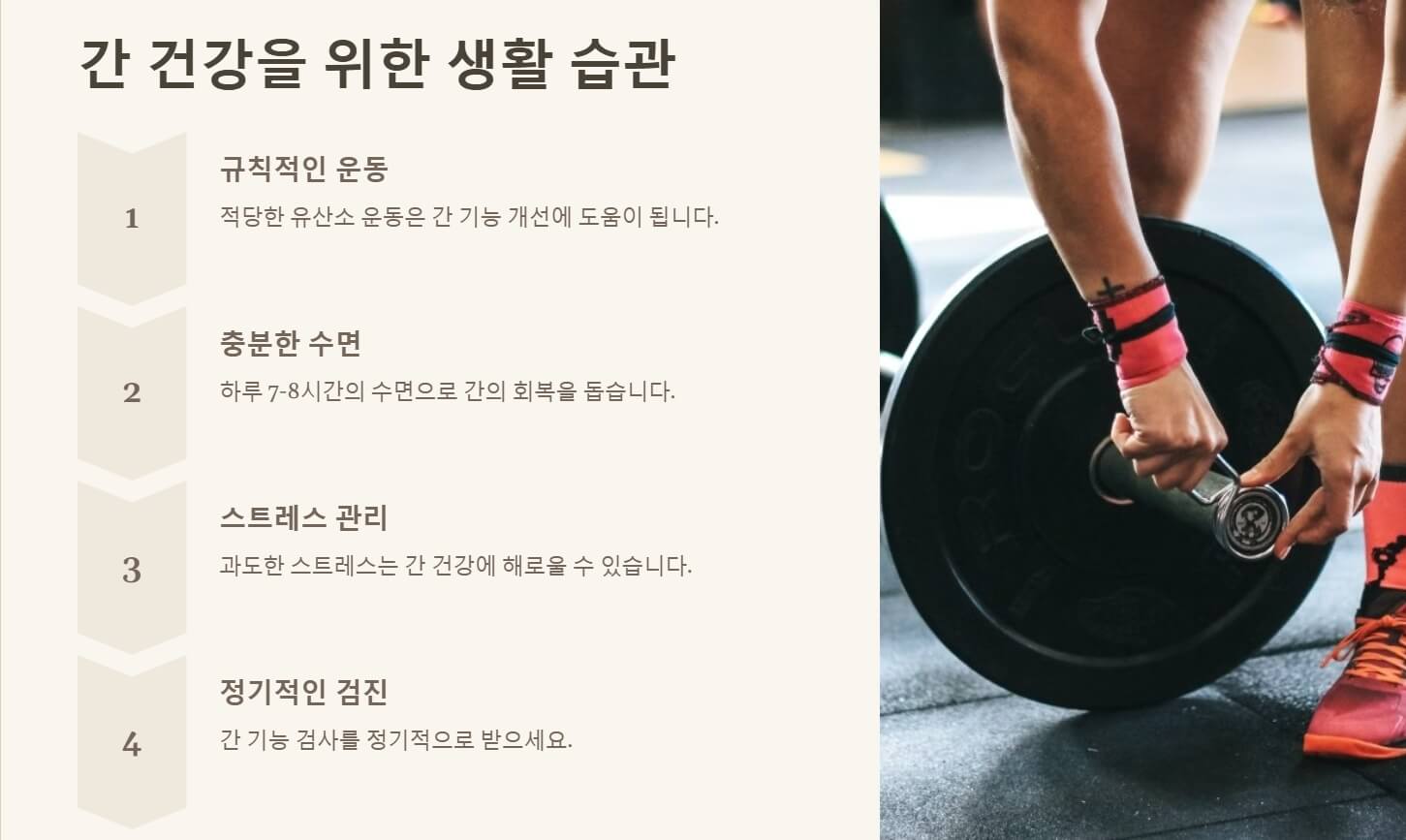 간농양에 좋은 음식