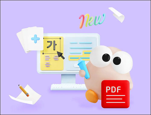 알PDF