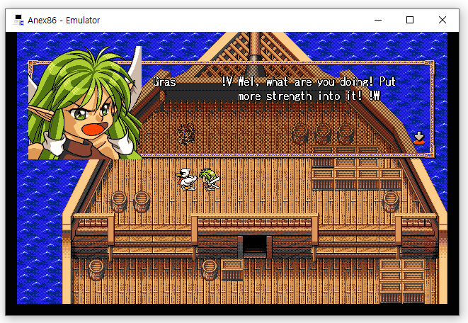 파랜드스토리4 #2