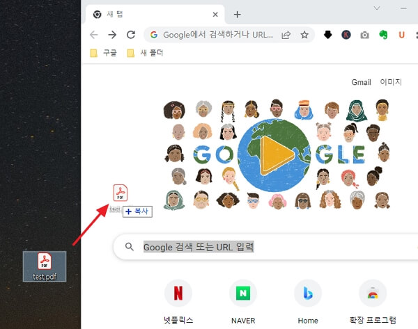 PDF-뷰어-다운로드