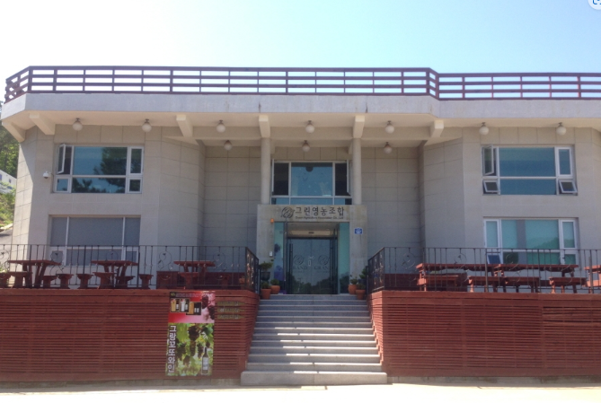 그랑꼬또 와이너리 