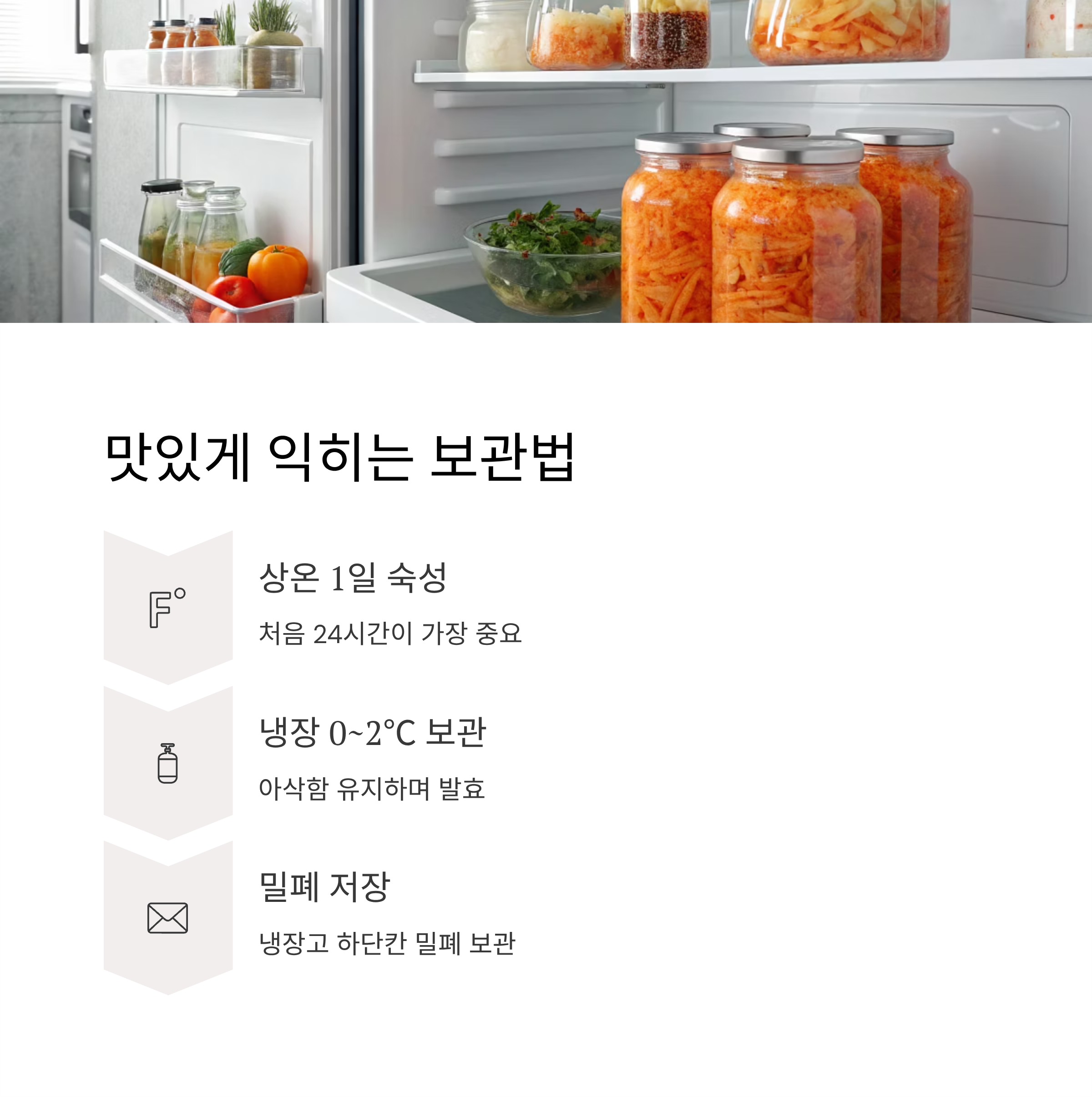 배추김치 3포기 양념 황금비율 ❘ 절임배추용 김장양념 쉽게 만드는 법