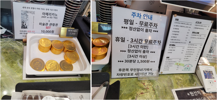 카운터 테이블