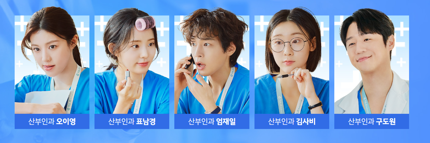 언젠가는 슬기로울 전공의 생활