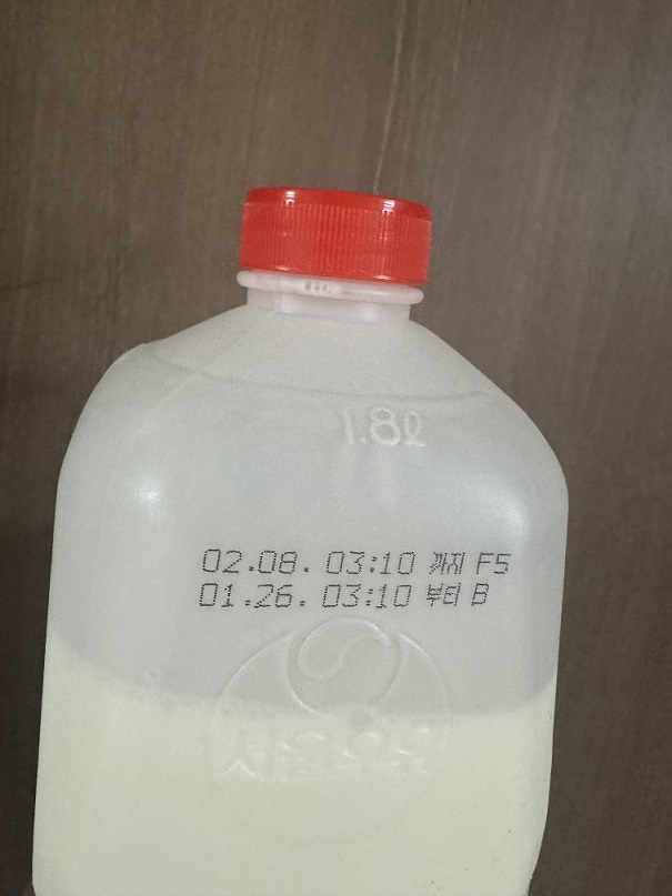 우유에 적힌 소비기한