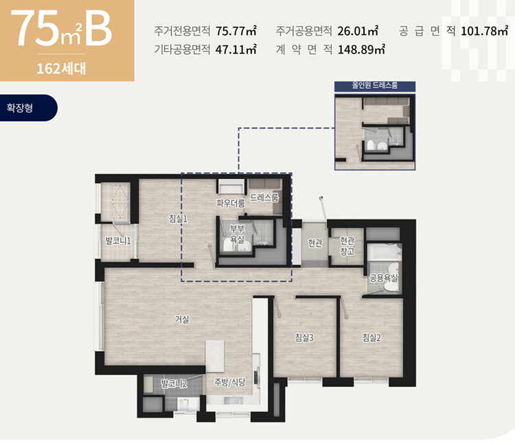 엘리포레_75B형평면도